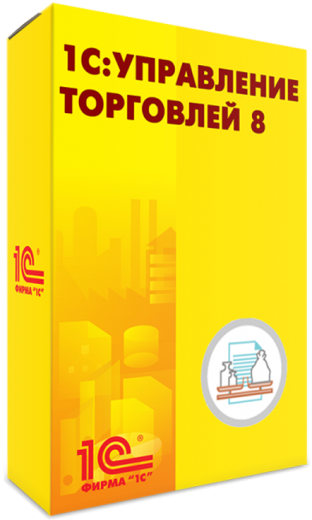 Рабочее место на базе 1С: Торговля